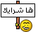 هاشرايك